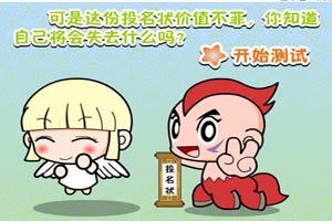澳门王中王100%的资料app下载截图