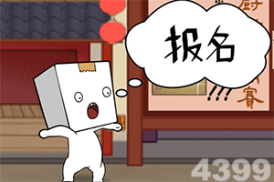 开元棋下载app官方版