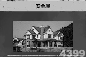 合乐888