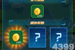 皇冠体育安卓系统截图