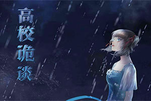 澳门威斯尼斯WNS888入口