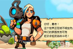 银河国际官网app下载手机app下载截图