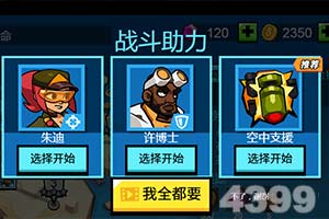 云开·全站APP下载截图