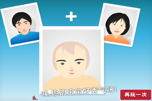澳门精准正版资料大全app下载截图