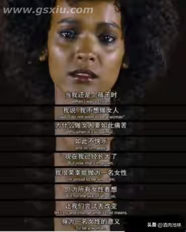 非洲割礼是什么意思 是怎么样的到底是割哪