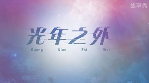 网络图片(侵删)