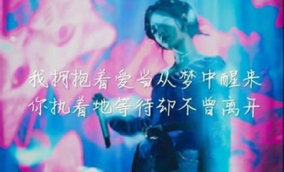 ​抖音十大神曲歌名中文 抖音红歌排行榜