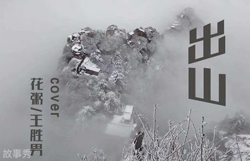 网络图片(侵删)