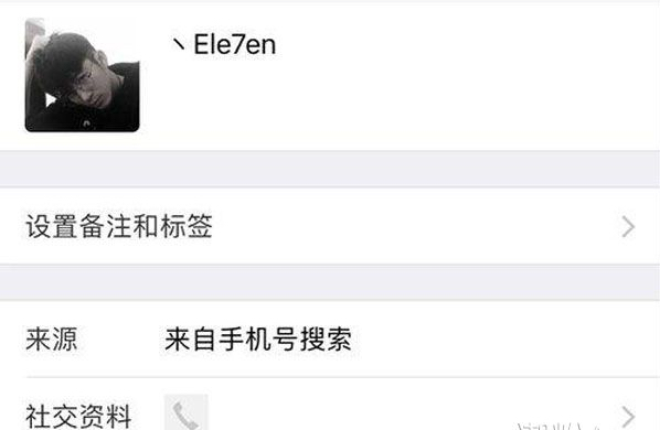 谭松韵交往十年男友是谁和吴奕辰是真的么 谭松韵澄清十年男友