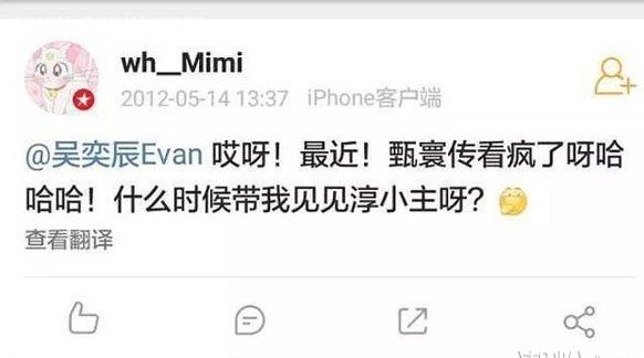 谭松韵交往十年男友是谁和吴奕辰是真的么 谭松韵澄清十年男友
