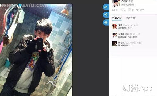 谭松韵交往十年男友是谁和吴奕辰是真的么 谭松韵澄清十年男友