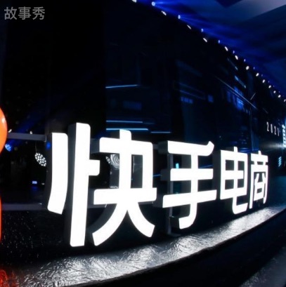 网络图片(侵删)