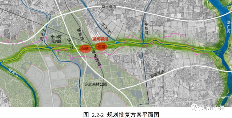 5、张辛庄休闲区