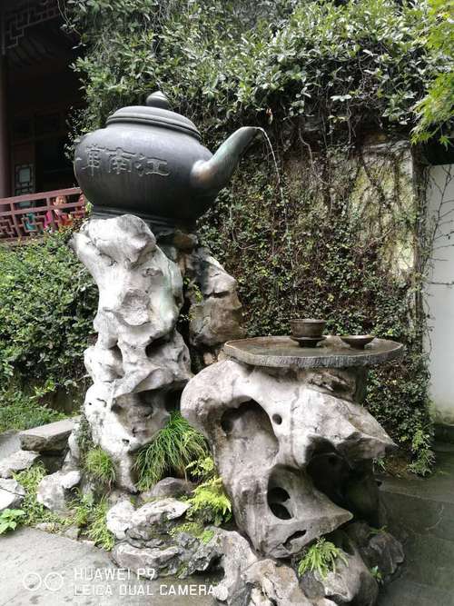 第二天：游龙井