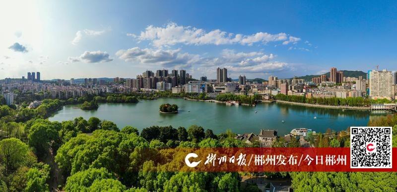 5、郴州北湖国家湿地公园（原苏仙区）