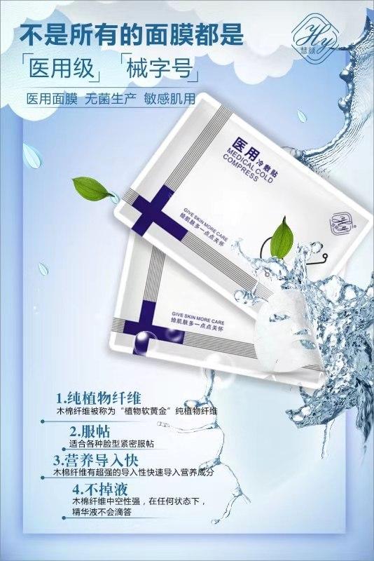 最佳敷面膜的时间是哪几个时间段（敷面膜的最佳时间表）(1)
