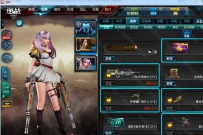 ​逆战游戏进不去直接闪退