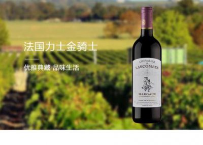 ​bordeaux是什么牌子的红酒