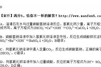 ​氢氧化钡方程式