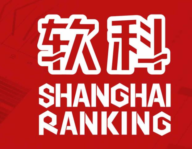 北京大学世界排行榜（北大世界排名QS第几）
