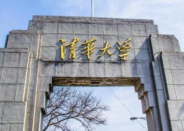 北京大学世界排行榜（北大世界排名QS第几）