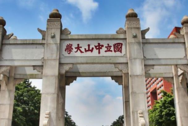 北京大学世界排行榜（北大世界排名QS第几）
