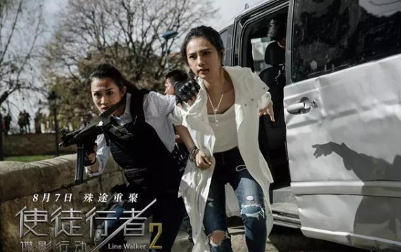 使徒行者2演员表