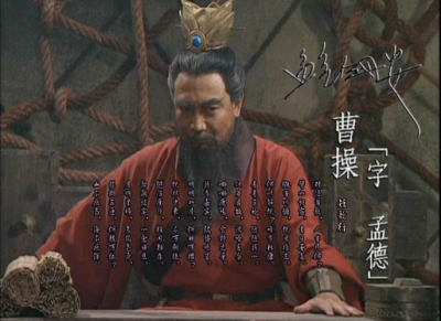 ​孟德新书是什么书？孟德新书在历史上真的存在吗？