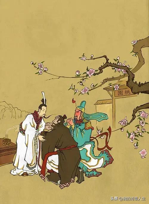 三国72名将排名（三国人物志）(7)
