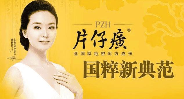 瓷肌化妆品是正规的吗（瓷肌是三无产品吗）