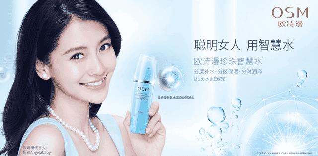 瓷肌化妆品是正规的吗（瓷肌是三无产品吗）