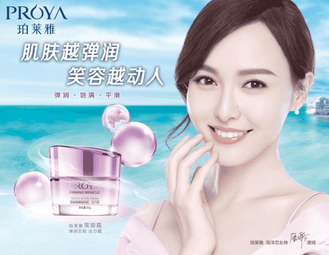 瓷肌化妆品是正规的吗（瓷肌是三无产品吗）