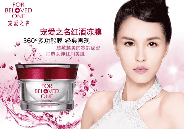 瓷肌化妆品是正规的吗（瓷肌是三无产品吗）