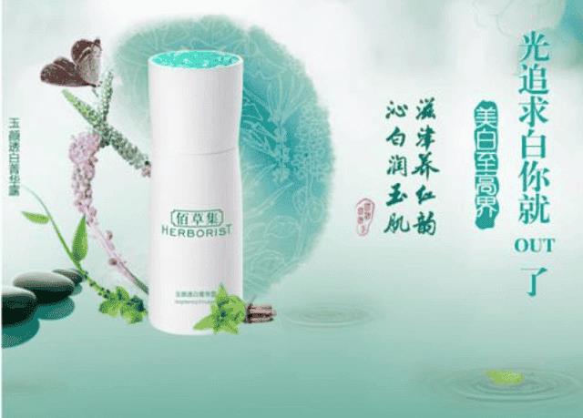 瓷肌化妆品是正规的吗（瓷肌是三无产品吗）