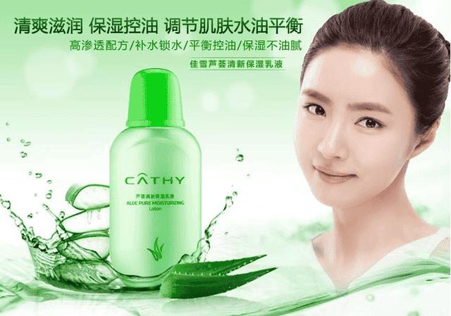 瓷肌化妆品是正规的吗（瓷肌是三无产品吗）