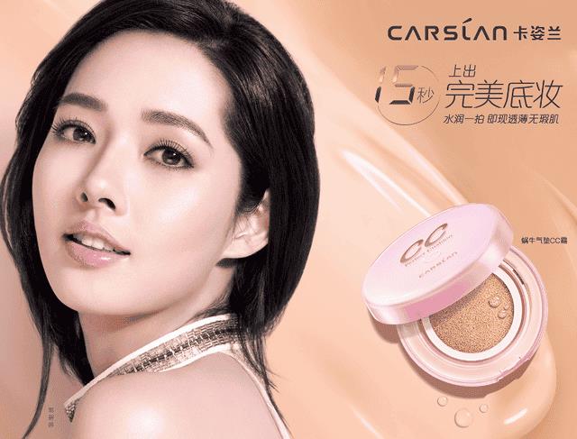 瓷肌化妆品是正规的吗（瓷肌是三无产品吗）