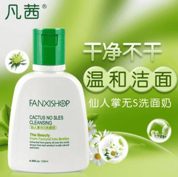瓷肌化妆品是正规的吗（瓷肌是三无产品吗）