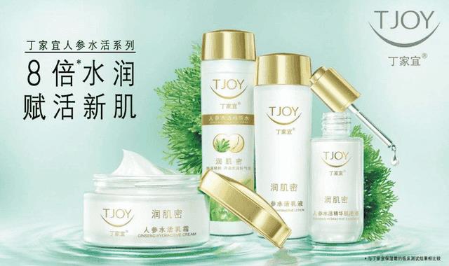 瓷肌化妆品是正规的吗（瓷肌是三无产品吗）