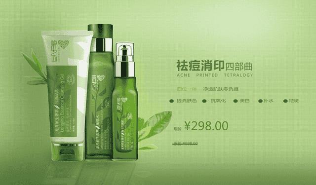 瓷肌化妆品是正规的吗（瓷肌是三无产品吗）