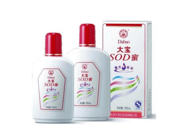 瓷肌化妆品是正规的吗（瓷肌是三无产品吗）