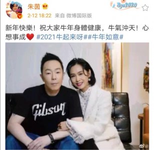 ​朱茵老公是谁（50岁朱茵与老公黄贯中秀恩爱）