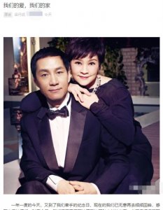 ​冯远征个人资料简介（冯远征庆祝结婚27年）