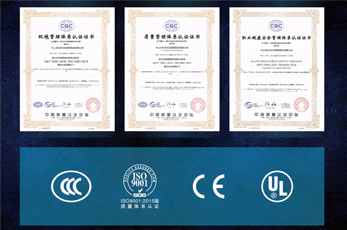 照明灯十大排名品牌（照明行业品牌排行榜公布）