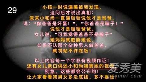 黄毅清多次在微博爆料黄奕 黄奕工作室发声明将追究法律责任