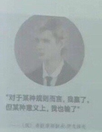 利路修成北师大思修课案例