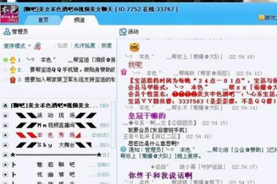 ​yy频道没有声音是怎么回事