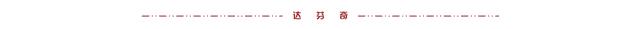 达芬奇最特别的发明是什么-（天才达芬奇发明了什么）