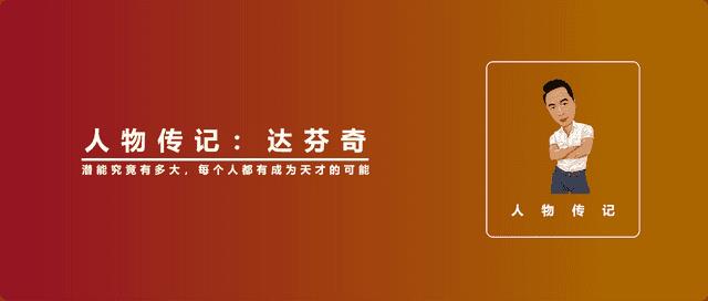 达芬奇最特别的发明是什么-（天才达芬奇发明了什么）