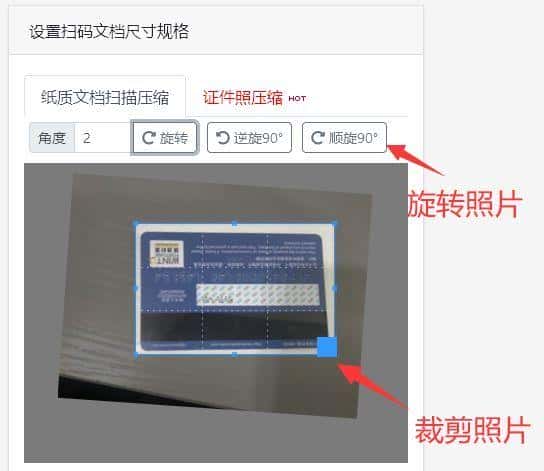 2023年研究生报名流程及证件照要求（在校本科生考研的条件和要求）