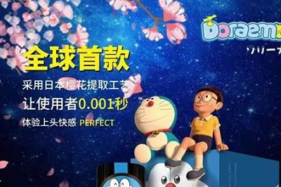 ​嗅盐和rush是同一个东西吗